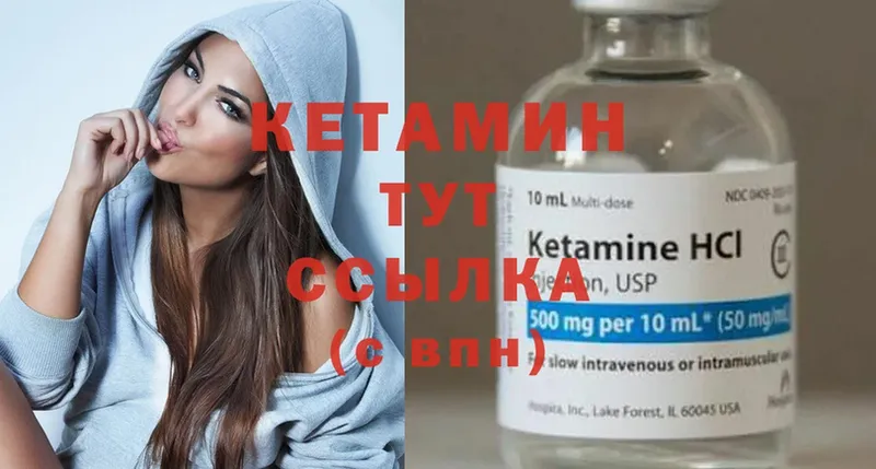 закладка  Светогорск  КЕТАМИН ketamine 