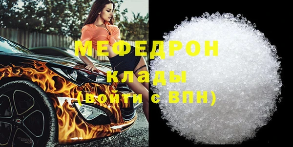 mix Бронницы