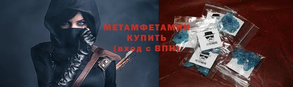 соль ск Верхний Тагил