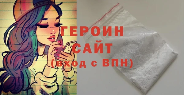 соль ск Верхний Тагил